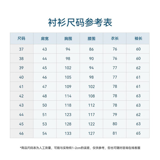 Shirushi shirt men's long-sleeved shirt pure cotton no-iron business commuting formal groomsmen suit 201-03 white 41