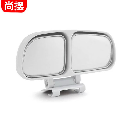 尚摆汽车后视镜辅助镜后轮盲区改装教练车玻璃超清360双面小圆镜上镜 黑色【主驾驶】一个