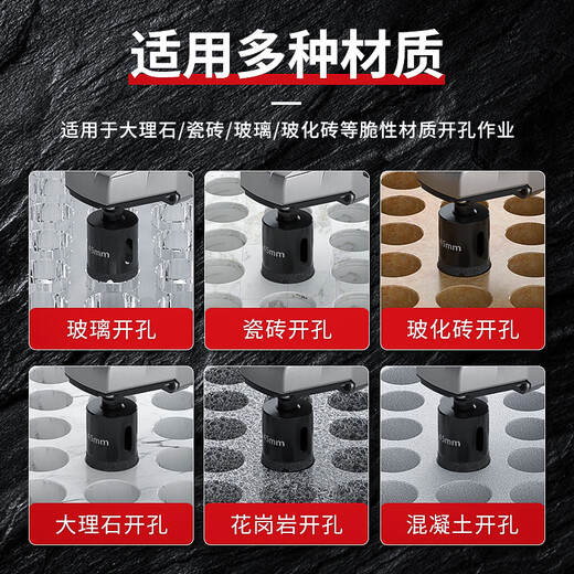 Richa angle grinder hole opener drill bit tile vitrified tile marble material glass hand grinder drilling special rock plate dry punching 10mm 2 pieces