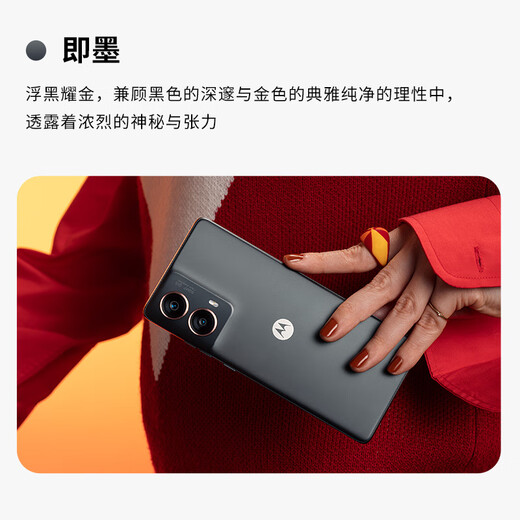 Motorola Lenovo moto S50 Neo four-year warranty slim high-definition hyperbolic screen large battery long life 5GAI mobile phone 12+256 Jimo