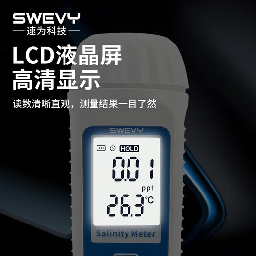 
Salt water salinity meter aquaculture salinity tester salinity tester salt concentration tester high-precision hydrometer SW-702