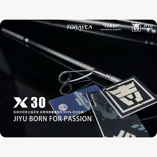 吉渔【官方直销】X30路亚竿碳素枪柄直柄远投虫竿快调轻量高强度 682m S/MH 直柄2.03m(强力直柄