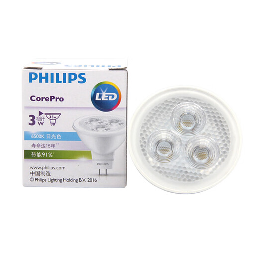 飞利浦(PHILIPS)LED灯杯12V低压射灯插脚MR16小灯泡高亮GU5.3光源 MR16灯杯 5W 黄光