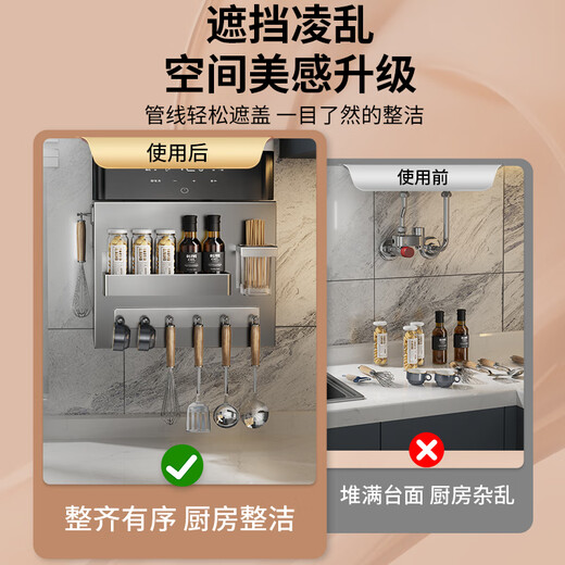 Shiqing German Gas Water Heater Cover Wall-hung Boiler Cover Ugly Natural Gas Pipe Shelf Kitchen Magnetic Hole Board Please contact customer service for door opening customization