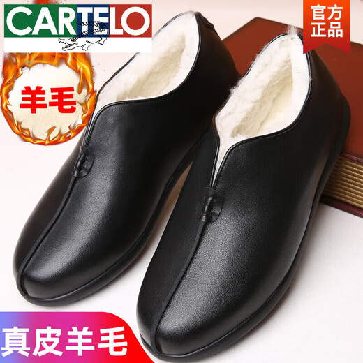 Cartelo Old Pékin Coton Chaussures Chaussures pour hommes Hiver plus Velvet Le cuir laine de papa's Chaussures chaudes en cuir intégré vieil homme de coton pour hommes M9766 [noir] laine épaissie 39