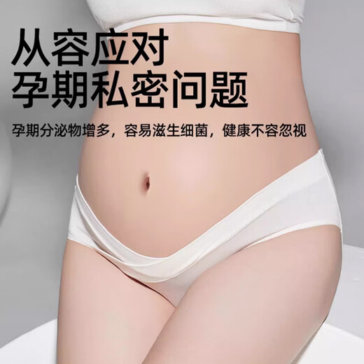 雪茜曼4条装孕妇内裤女低腰抑菌纯棉初期中期晚期内裤