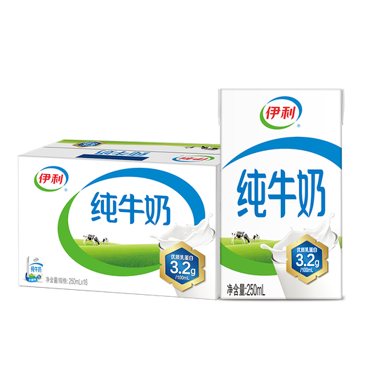 Yili pure milk whole box 250ml*16 boxes whole milk gift box