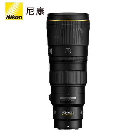 Nikon Nikkor Z mount telephoto lens Z600 f6.3VR S+ Blacksmith UV official standard