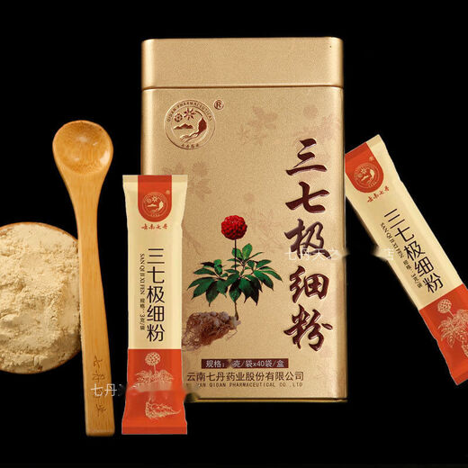 Yunnan Qidan [Entreprise répertoriée] Qidan Golden Can Panax Notoginseng Powder Wenshan Panax Notoginseng Powder 120g Gift toniany Yunnan Qidan Panax Notoginseng Powder Salvia Miltiorrhiza Powder Hawthorn Powder Qidan Dan Salvia Miltiorrhiza Powder 1 Box Box