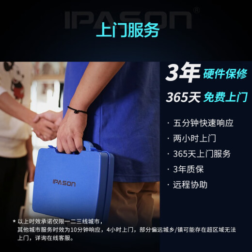 Pansheng Ruilong 12. Generation Core i5 12400/13400 Commercial Home Office Designer Gaming Desktop Assembly Computer Desktop Host Complete Set WiFi -Konfiguration Four I5 12400 16G 512G JD Lieferung
