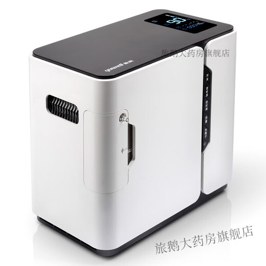 Yuwell 5L adjustable oxygen machine 5L 1L-3.5L oxygen concentrator automatic humidification compact YU300 Qingyin flagship oxygen concentrator 1L machine
