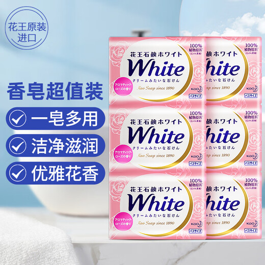 Kao (KAO) soap rose fragrance 85g*6 family pack bathing bath soap soap men and women original imported