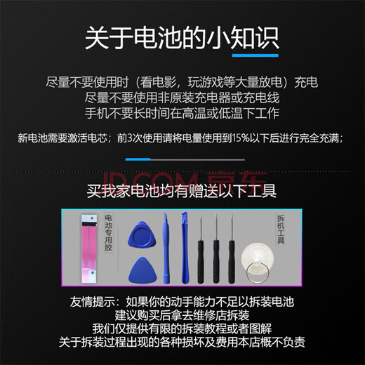 忽风适配OPPOfindx3电池手机findX3Pro全新PEEM00 OPPO findx3 原装电池 BLP831