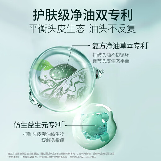 玛莉吉亚（MALIZIA）洗发水控油蓬松持久留香700ml香氛洗发露男女士洗发膏