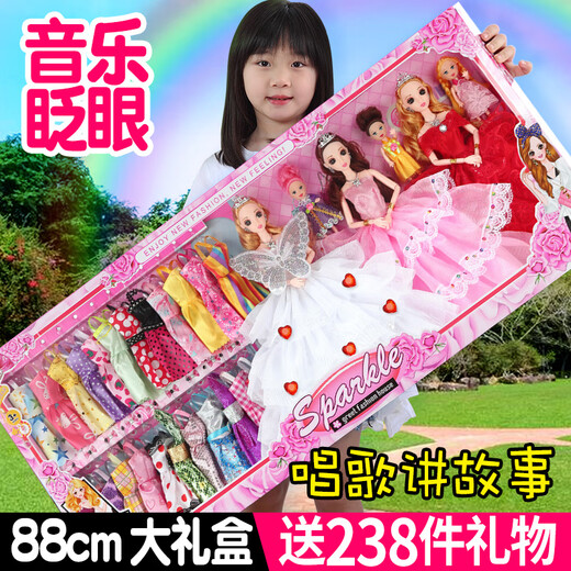 Haole Shuangyang Girls Dress Up Doll Set Big Gift Box House Toy Princess Girls Play House Birthday Gift Villa Store Four Dolls with 62 Products Va