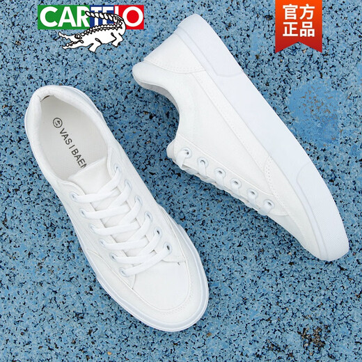 卡帝乐鳄鱼（CARTELO）小白鞋男夏季纯白色帆布鞋男板鞋低帮透气布鞋百搭休闲白鞋子 白色 38