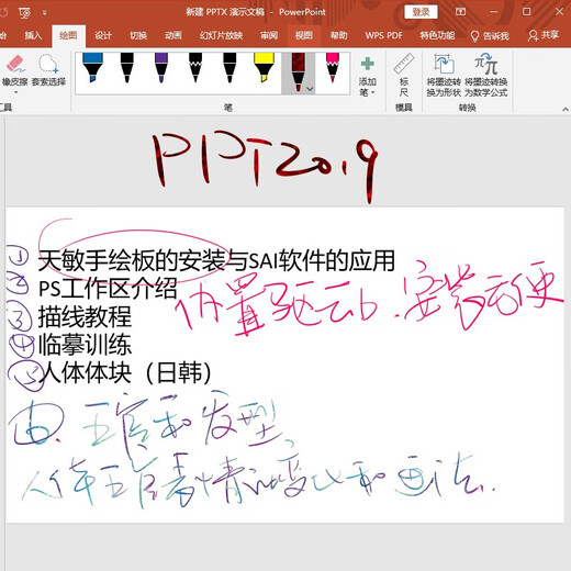 Tianmin (10moons) Tianmin T503 digital tablet can be connected to Android mobile phone/tablet hand-drawing tablet computer animation drawing drawing tablet milk white + bag