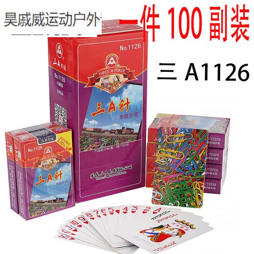 
Nanbowan, a whole box of 100 decks of playing cards, 3a poker cards, Puke competition, playing cards wholesale, three A9903, a box of 100 decks