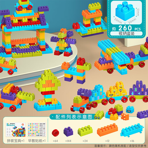 
Ai Fuer children's toys, assembled building blocks, toys, three-dimensional inserts, 3-6th birthday gifts