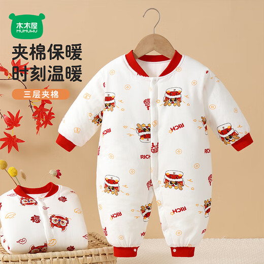 Mini Log Cabin Newborn Padded Harness Autumn and Winter Festive One-piece for Male and Female Baby New Year Snake Xu Chengxiang/White 100cm
