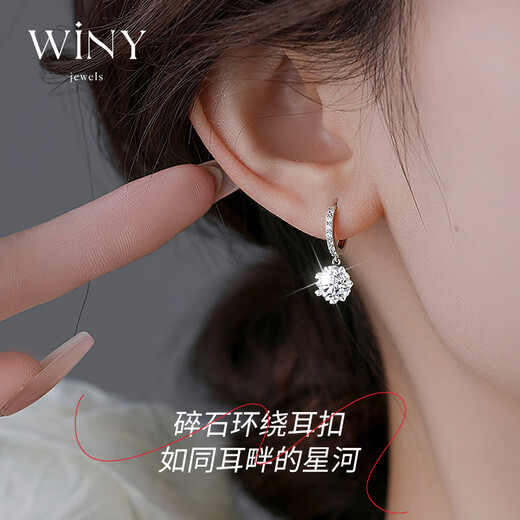 The only (Winy) snowflake silver earrings are a birthday gift for besties, wives, and mothers. Girls show their temperament, niche and high-end earrings.