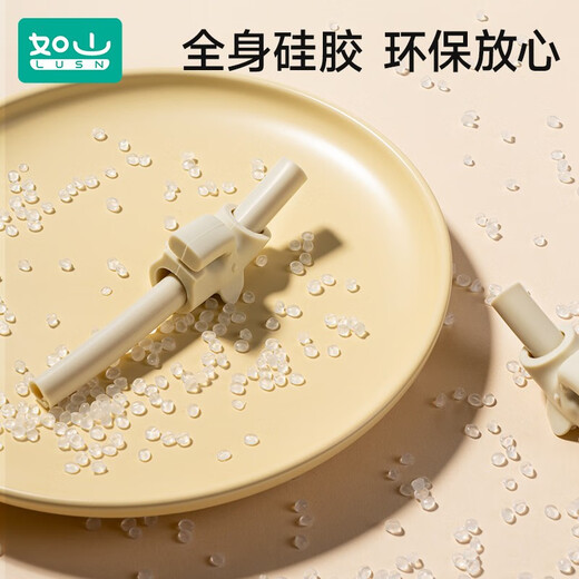 如山宝宝喝汤吸管婴儿喝粥神器带卡扣硅胶吸管儿童非一次性可拆卸 小吸管1支装[里瑟米]-全身可拆洗