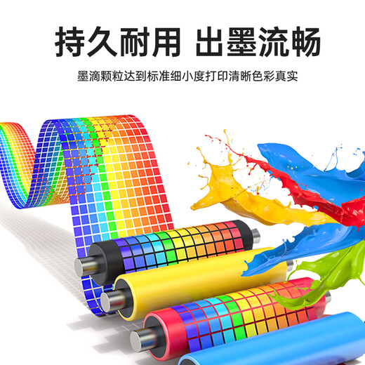 
Hongmiaoshi Brothers DCP-T428W Ink Brothers DCP-T226 Printer BTD60BK Ink BT5009 Ink Cartridge [HD Quality] Four-color Ink Set Compatible with Brothers Brother Ink Tank Inkjet Printer