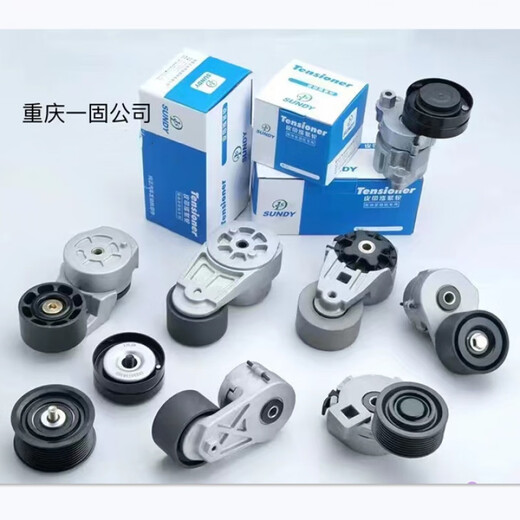 Chebangda Belt 1440 1445 1450 1460 1464 1470 1477 1479 8pk1435