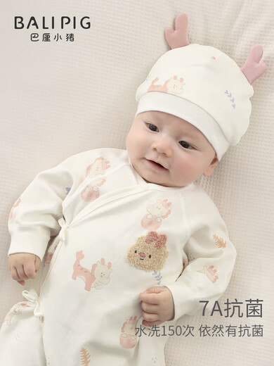 BALIPIG Cloud Mist Cotton Newborn Baby Jumpsuit Autumn Pure Cotton Harness Strap Clothes Little Golden Dragon 59cm