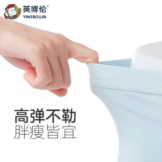 Inbolun Yingbolun children's underwear boys cotton flat corners four corners pure cotton teenagers middle-aged boys 15053 170