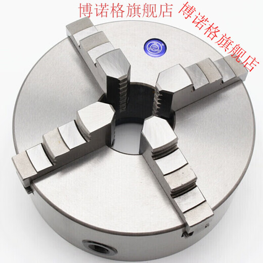 科至途四爪自定心联动卡盘车床夹头夹具80 100 125 160 200 250订做 K12130