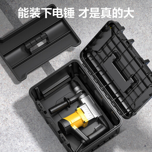 Deli 22-inch wide-body tool box plastic storage box multi-functional repair household hardware storage box