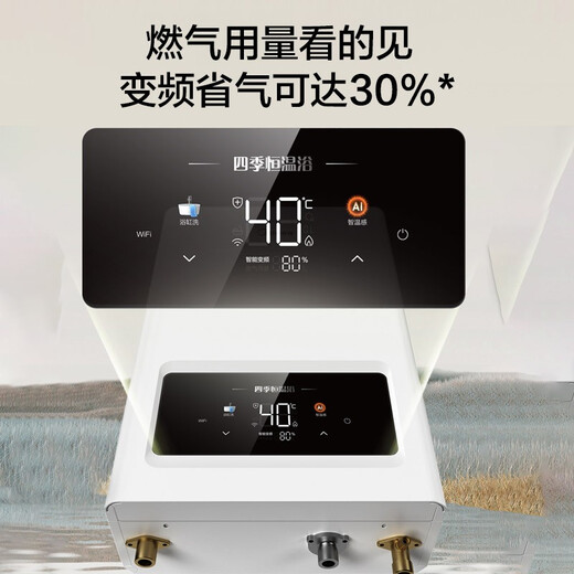 Midea balanced gas water heater for bathroom use. Natural gas 13-liter water heater. Gas water heater. One kitchen and two bathrooms. 15% discount on national subsidy. JSG25-HC7 13L. One kitchen and two bathrooms. Bathroom can be installed.