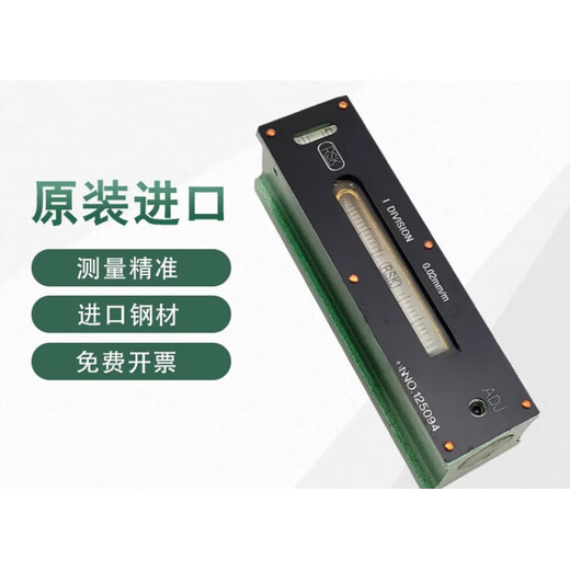 LDVEP strip level bubble level measuring instrument high precision strip level imported from Japan PSK 20 300*0.02mm
