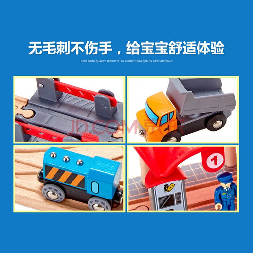 Hape德国hape火车轨道玩具儿童火车木质积木拼插轨道套装儿童节礼物 火车轨道多功能套E3730