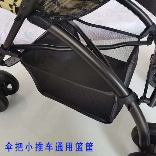 好孩子婴儿推车通用置物袋挂包口袋车网兜袋伞车收纳袋挂袋挂钩 口袋车挂包