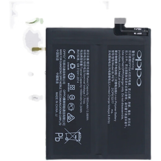 忽风适配OPPOfindx3电池手机findX3Pro全新PEEM00 OPPO findx3 原装电池 BLP831