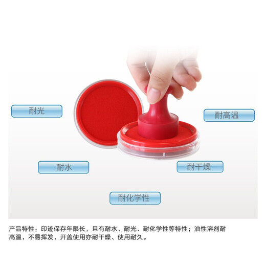 Plate-forme d'impression de charcuterie à séchage rapide grande plate-forme d'impression en plastique transparent 9863 Plateforme d'impression à séchage rapide (rouge) (uniquement)