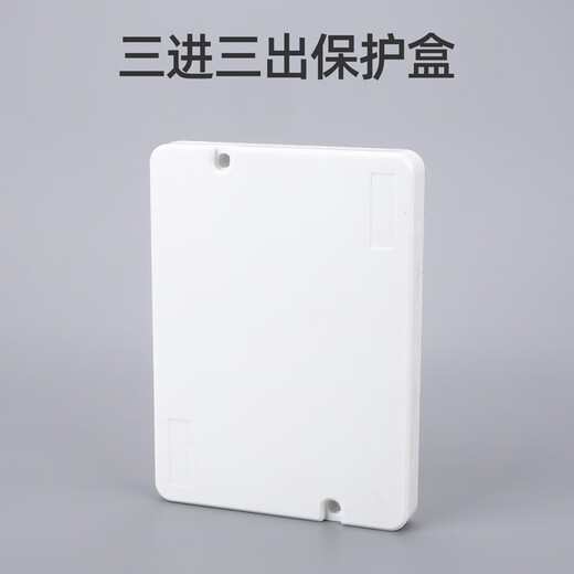 Corus Square leather cable protection box Heat shrink tube protection box Fiber protection box Fiber optic welding box Leather wire protection box FTTH fiber entry bare wire hot melt tool can be opened Fiber optic protection box (three in three out) 10 pieces