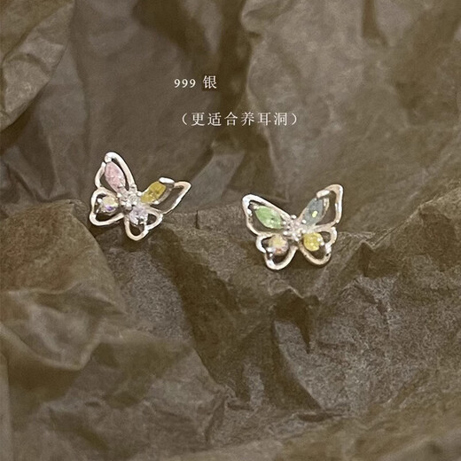 Juvia Pure Silver 999 Pure Silver Butterfly Earrings Women's Ear Bone Nails Premium Earrings Exquisite and Small for Ear Holes and Not Easy to Allergy Butterfly Earrings Pure Silver 999 One Pair