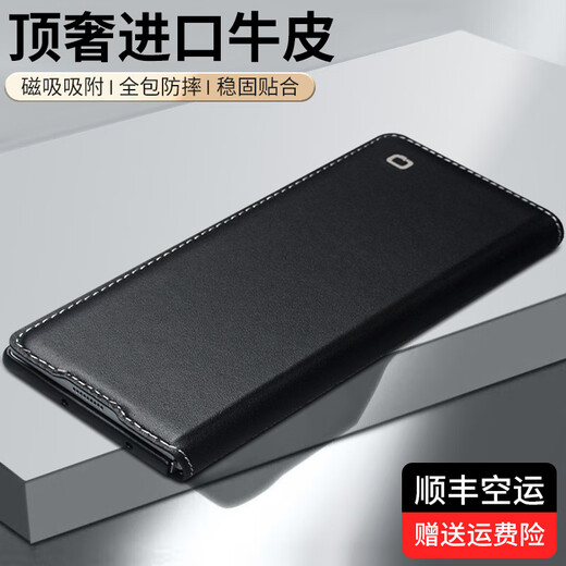 
Applicable Samsung fold6/w25 mobile phone case Galaxy Z Fold6 protective cover folding screen flip leather full leather case anti-fall magnetic absorption ultra-thin business men and women Samsung Fold6 magnetic absorption black [top luxury cowhide]