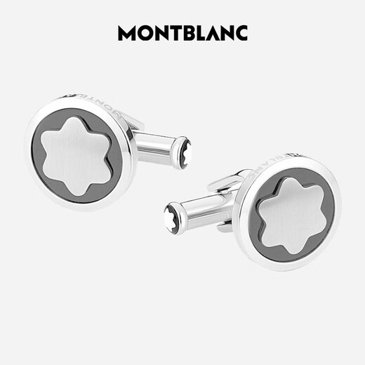 Montblanc MONTBLANC Star Series Color Block Cufflinks 116661 New Year Gift