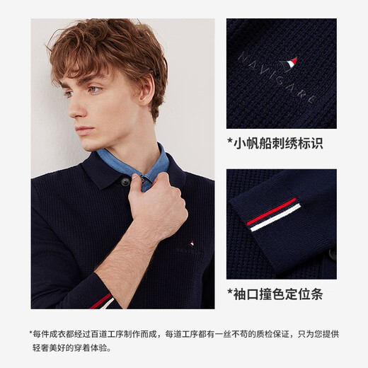 
Navigare Italian small sailboat men's cardigan autumn and winter commuting pure wool warm cardigan lapel knitted base shirt men navy blue size M