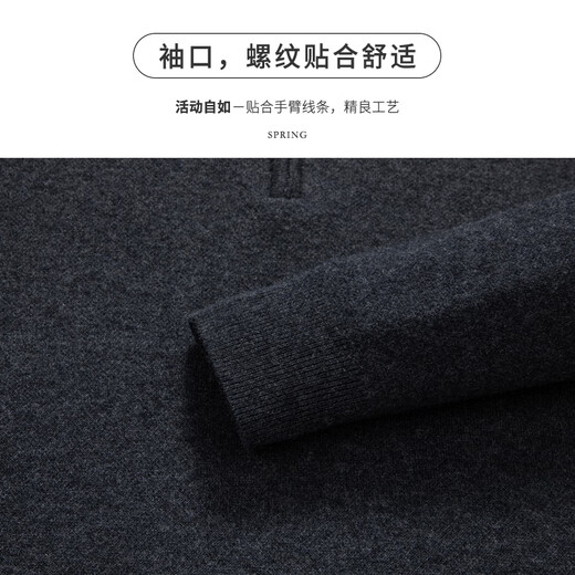 SHANSHAN Shanshan thickened 100% pure wool sweater men's stand collar zipper men's sweater knitted bottoming shirt warm autumn and winter dark ink gray 2XL (185/100A)
