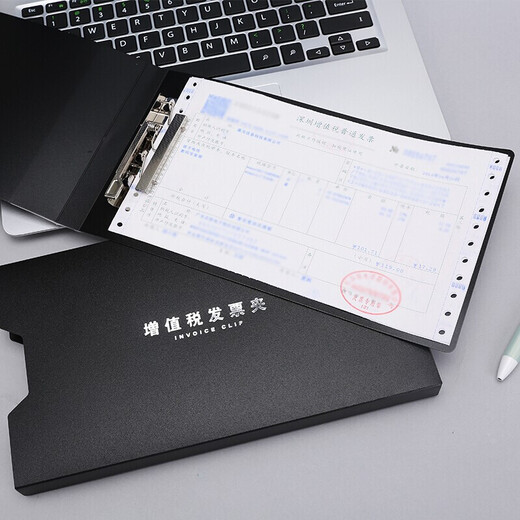 Chenguang VAT invoice holder (with shell) ADM92921 black 10 pieces, 100 pieces/minimum order