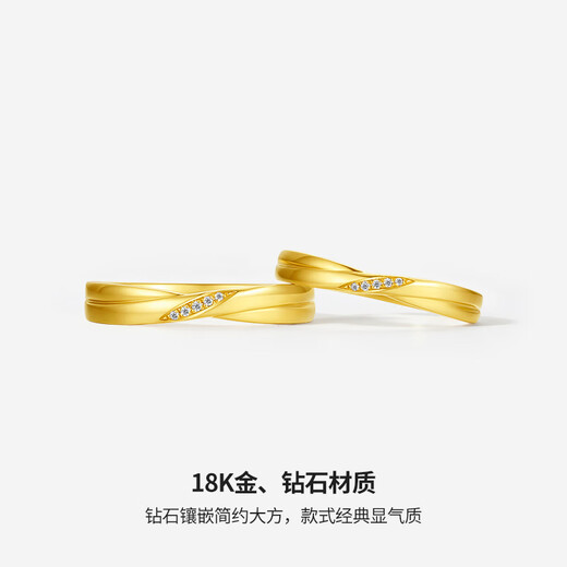 Saturday Fortune (ZLF) 18K gold diamond ring for men and women, bright fashion proposal, wedding ring, starlight, men's ring size 17