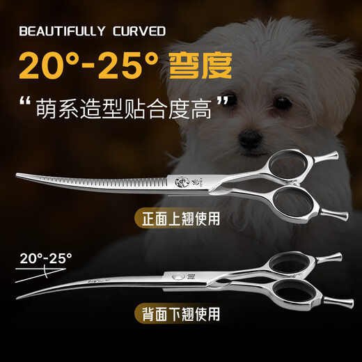Black Bird Master Curved Magic Scissors Pet Grooming Scissors Professional Beautician Scissors for Pet Shop Natural Scissors Magic Straight Puff 7.0 inches