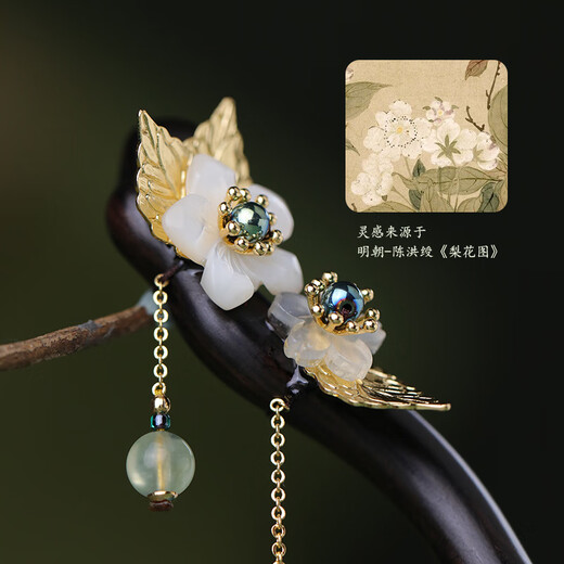 Phoenix Nirvana Hairpin Ancient Style Black Sandalwood Hairpin New Chinese Style Headwear Hanfu Hair Accessories Step Shake Hairpin High-end Birthday Gift for Women