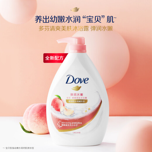 Dove elastic, hydrating, skin-beautifying shower gel 1000g locks moisture, delicate skin, leaves fragrance and moisturizes (new and old packaging randomly)