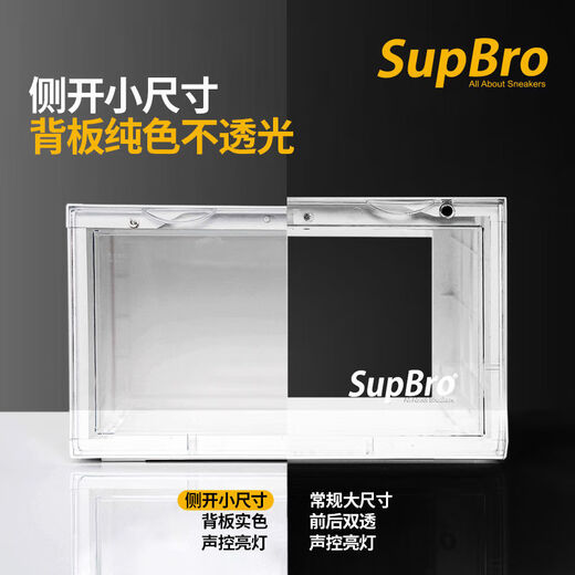 SupBro shoe box small size LED voice-activated luminous shoe box shoe wall side opening AJ sneakers magnetic storage box 33.7x26.5x20.6cm small LED voice-activated shoe box 2 pieces without adapter